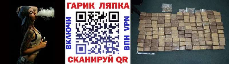 Продажа наркотиков Бородино KRAKEN   COCAIN  Мефедрон  МАРИХУАНА  Галлюциногенные грибы  МДМА 