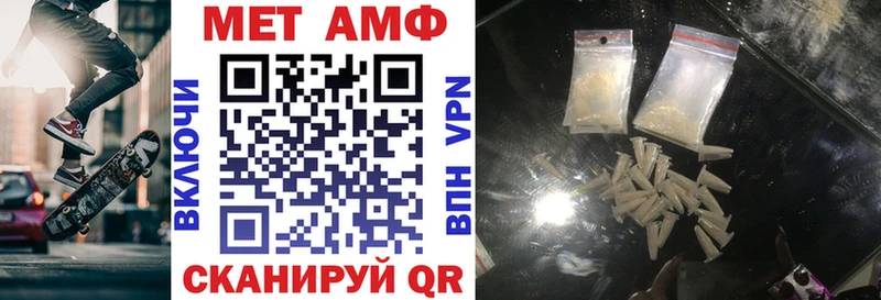 Амфетамин 98%  как найти наркотики  Бородино 