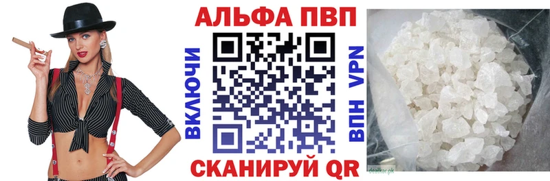 А ПВП СК Бородино