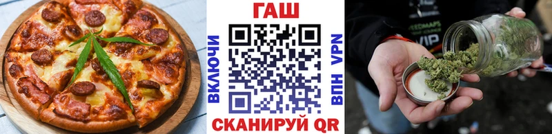 наркота  Бородино  kraken зеркало  даркнет телеграм  Еда ТГК марихуана 