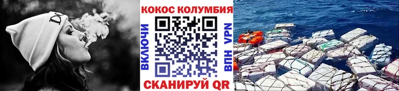 Кокаин 98%  Бородино 