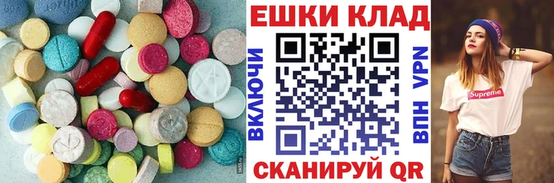 ЭКСТАЗИ 280 MDMA  мега ССЫЛКА  Бородино  где найти  