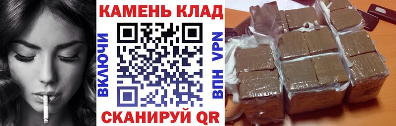 ГАШ гарик как найти закладки Бородино