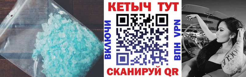 где купить наркотик  Бородино  Кетамин VHQ 