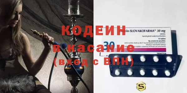 герыч Белокуриха