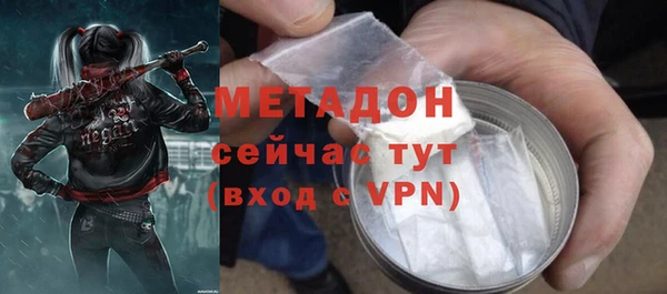 метадон Тихорецк