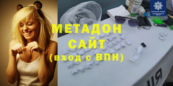 герыч Белокуриха