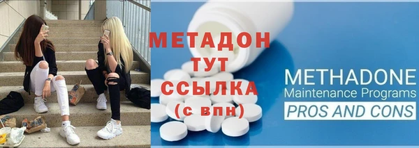 герыч Белокуриха