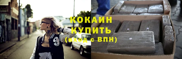 кокаин колумбия Белоозёрский