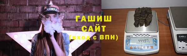 герыч Белокуриха