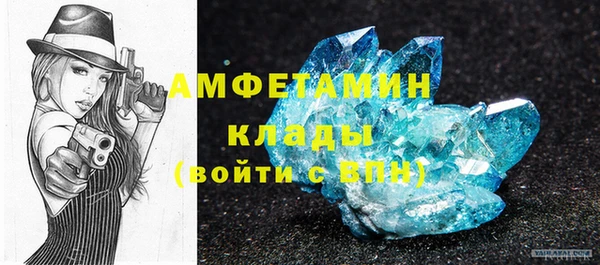 таблы Беломорск
