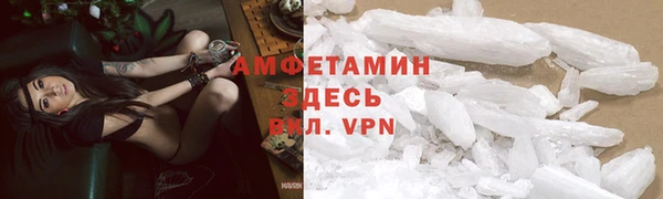 таблы Беломорск