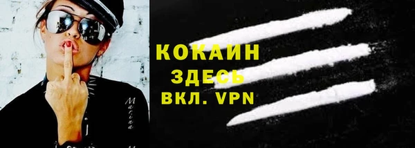 таблы Беломорск