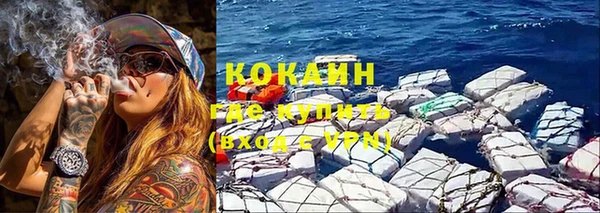 герыч Белокуриха