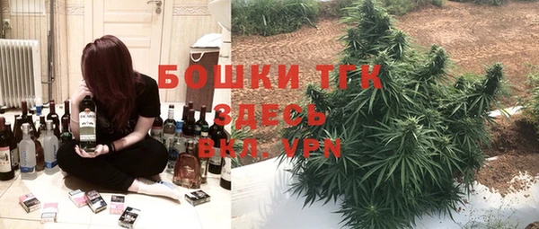 герыч Белокуриха