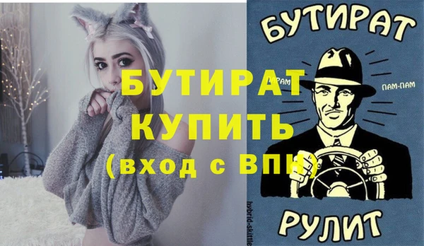 герыч Белокуриха