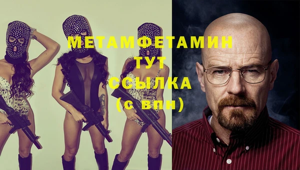 таблы Беломорск