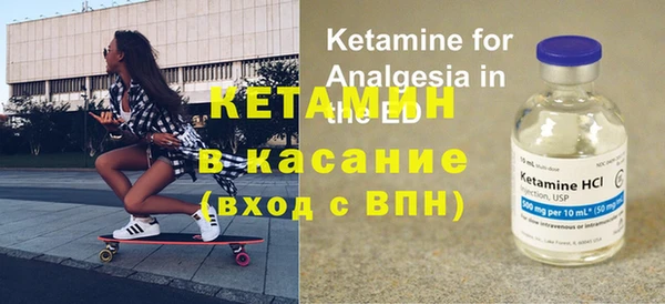 герыч Белокуриха