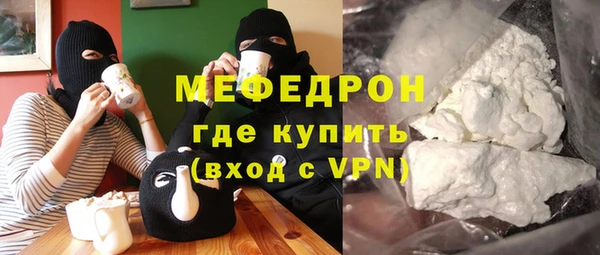 герыч Белокуриха