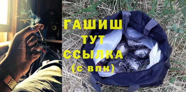 герыч Белокуриха