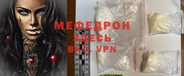 таблы Беломорск