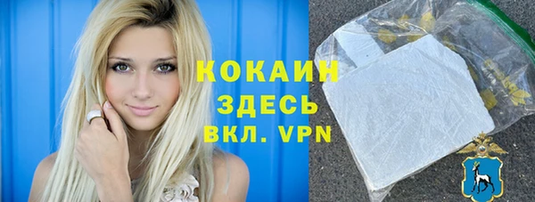 таблы Беломорск