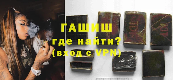 альфа пвп Тобольск