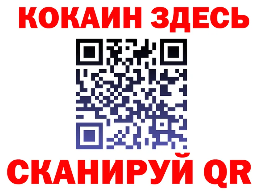 Какие есть наркотики?  формула Бородино