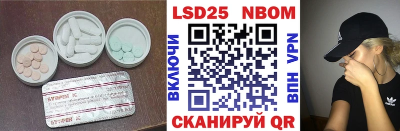 ЛСД экстази ecstasy  Бородино 