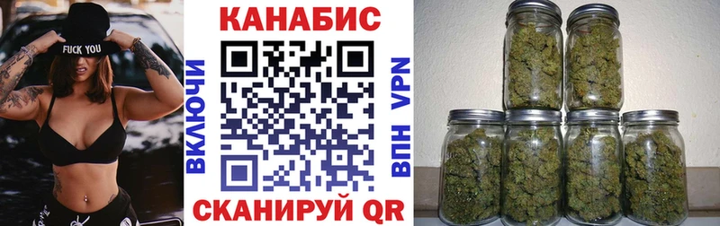 Канабис сатива дарнет шоп Бородино